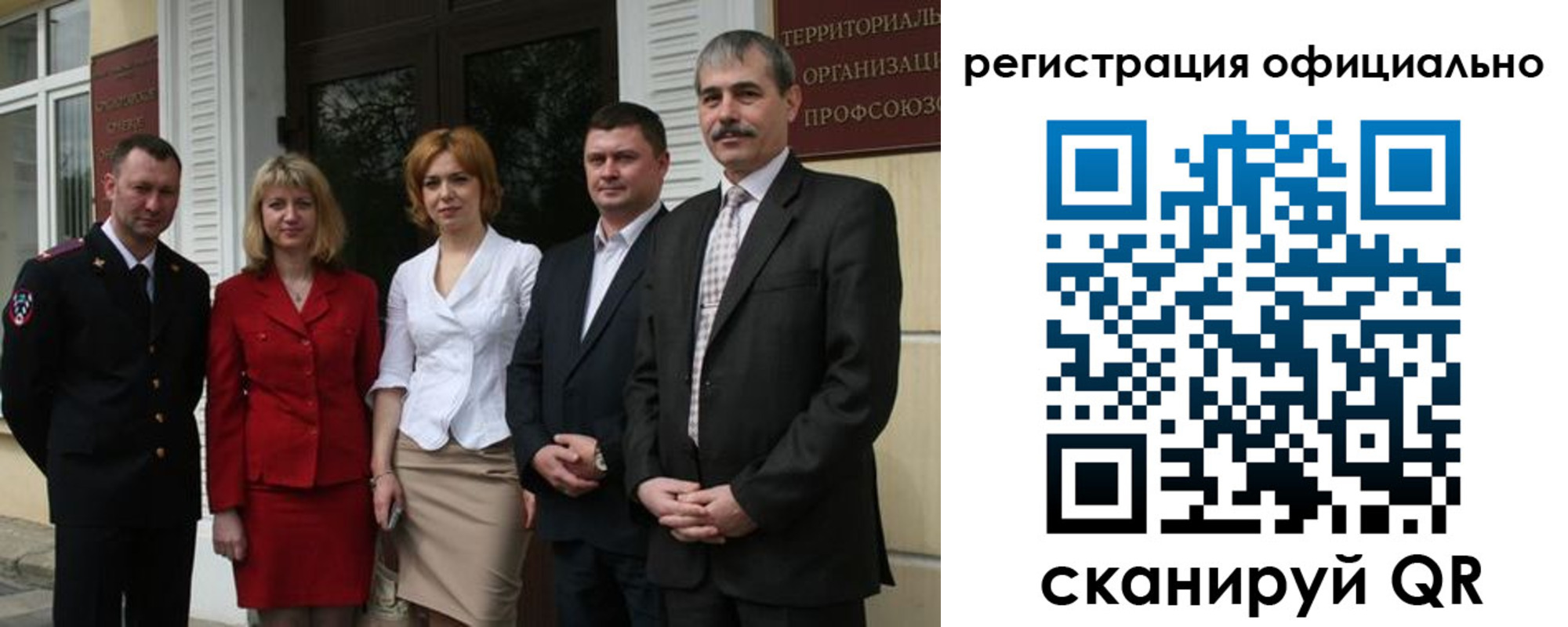 регистрация для дет. сада в Аркадаке